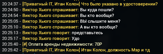 Описание